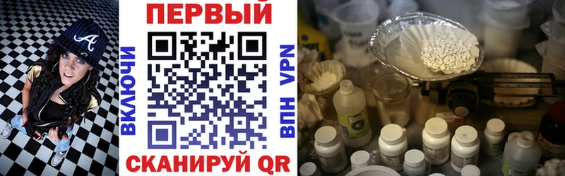 Амфетамин Premium  Фурманов 
