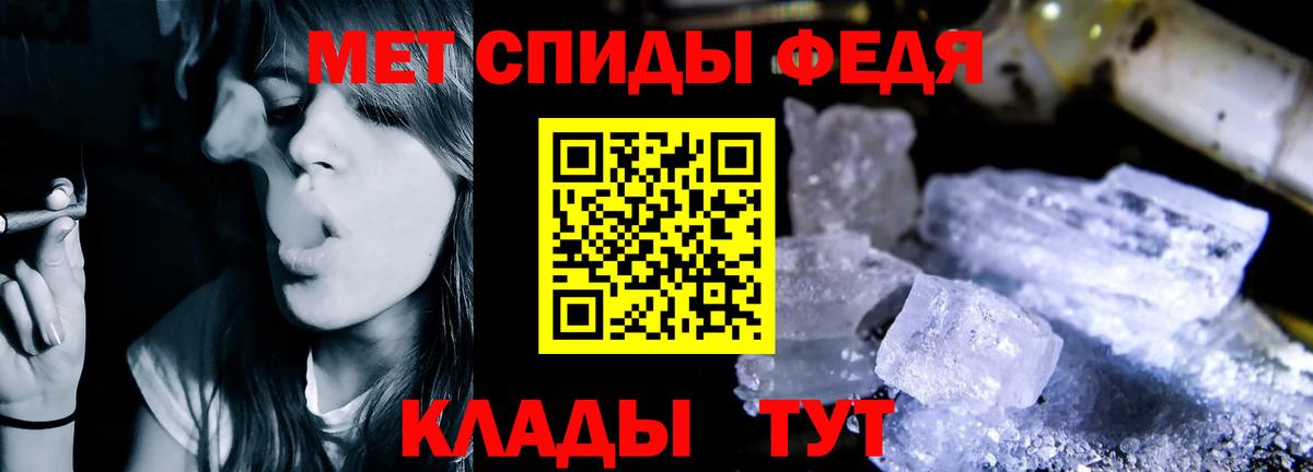 Амфетамин Розовый Фурманов