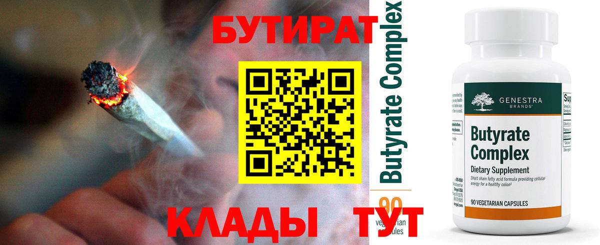 Лсд 25  Гашиш  A-PVP СОЛЬ кристаллы  Фурманов  Кокаин  Гашиш  МЕФ  