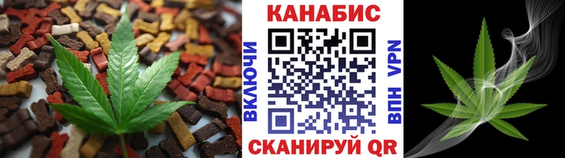 Cannafood конопля Фурманов