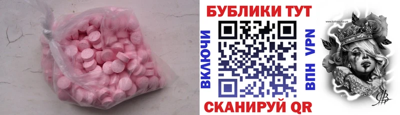ЭКСТАЗИ louis Vuitton Фурманов