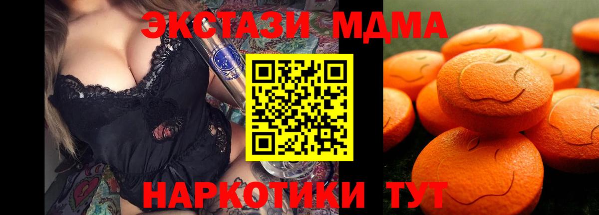 Марихуана Фурманов