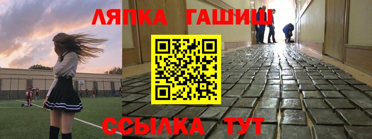 Гашиш  ГАШИШ гарик  Фурманов  Вход с VPN  Гашиш убойный 