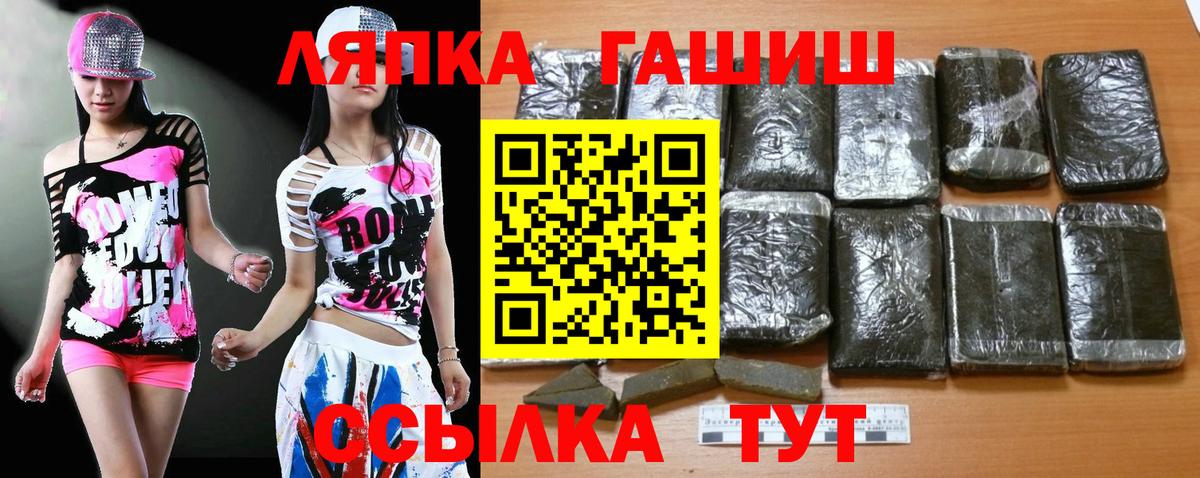 ГАШ 40% ТГК  ГАШ AMNESIA HAZE  Фурманов 