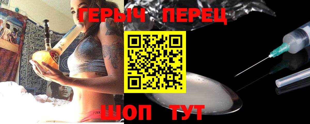 Фурманов  Героин Афган  Вход с VPN 