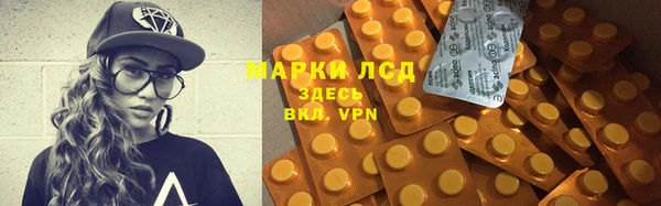 2c-b Медногорск