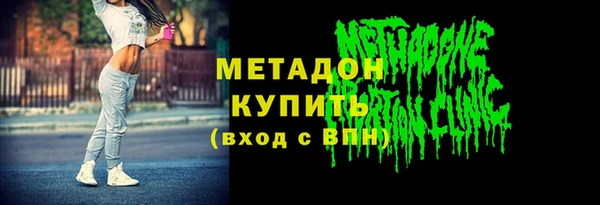 2c-b Медногорск