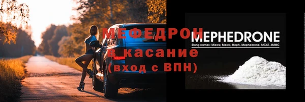сатива Мегион