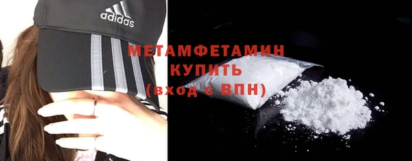сатива Мегион