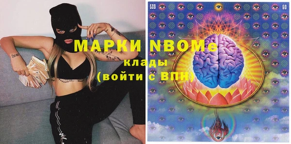 сатива Мегион