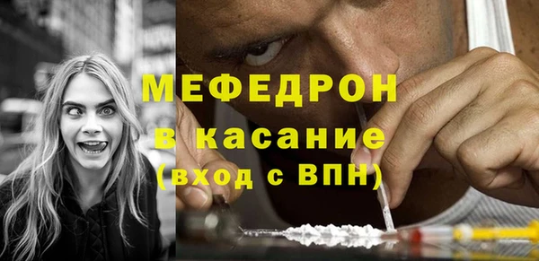 сатива Мегион