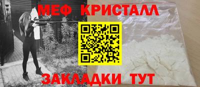 гидра Ипатово