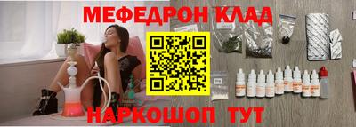 прущие грибы Балашиха