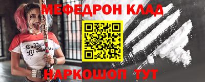 прущие грибы Балашиха