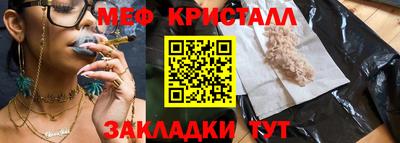 соль ск Балаково