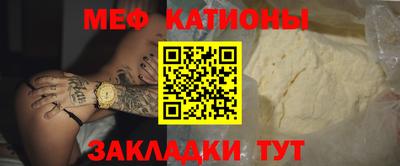 соль ск Балаково