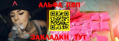 соль ск Ирбит