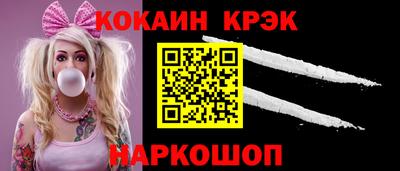 соль ск Балаково