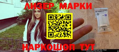 не бодяженный Кингисепп