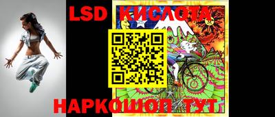 соль ск Балаково