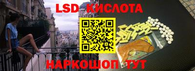 гидра Ипатово