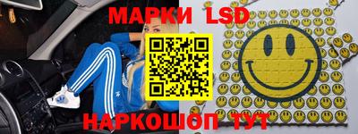 гидра Ипатово