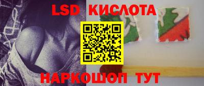 гидра Ипатово