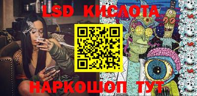 прущие грибы Балашиха