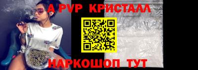 гидра Ипатово