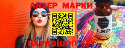 гидра Ипатово