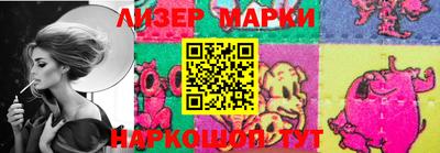 соль ск Балаково