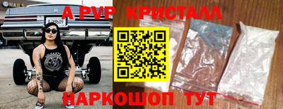 прущие грибы Балашиха