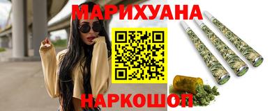 соль ск Балаково