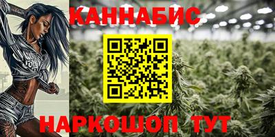 гидра Ипатово