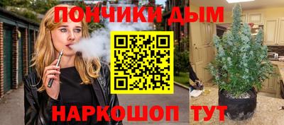 прущая мука Балахна