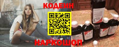 гидра Ипатово