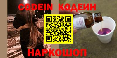эйфоретик Изобильный