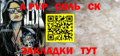 гидра Ипатово