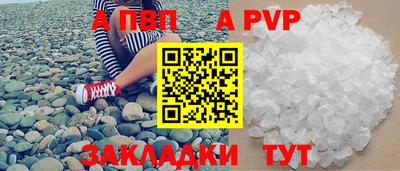 гидра Ипатово