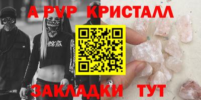 соль ск Ирбит