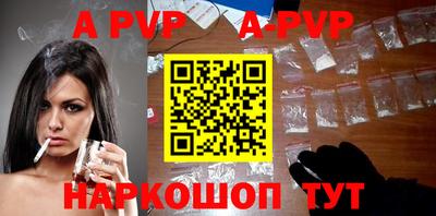 соль ск Балаково