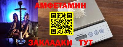 соль ск Ирбит