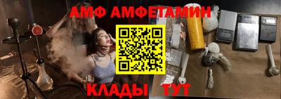 гидра Ипатово