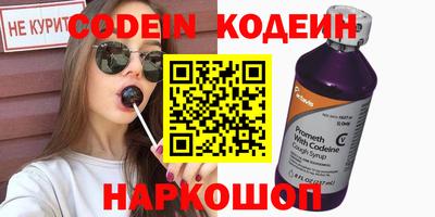соль ск Ирбит