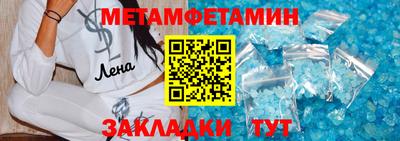 прущие грибы Балашиха