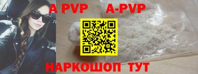 гидра Ипатово