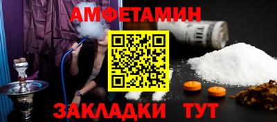 гидра Ипатово