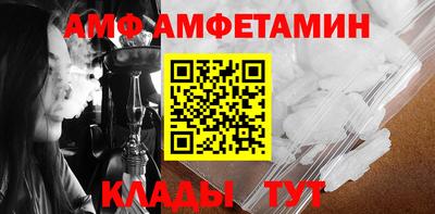 прущие грибы Балашиха