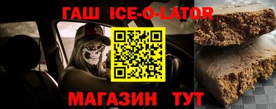 соль ск Балаково