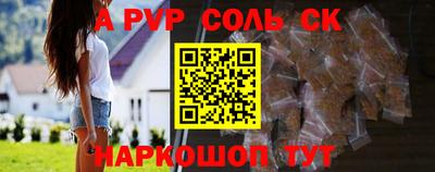 гидра Ипатово